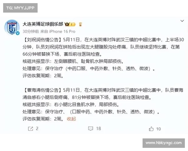 中超赛事提醒,中超赛况报道 中超赛事提醒,中超赛况报道
