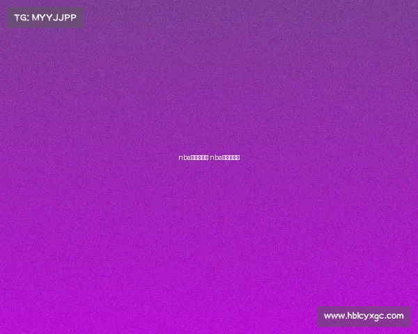 nba总决赛事件 nba总决赛是谁