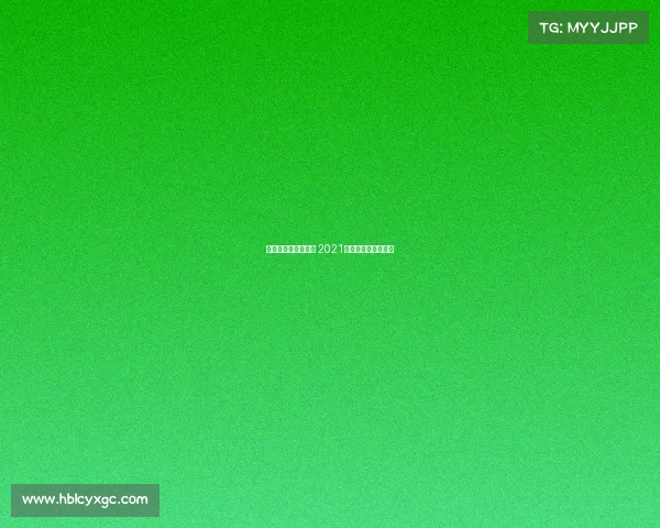 世界女排总决赛赛事 2021世界女排总决赛时间