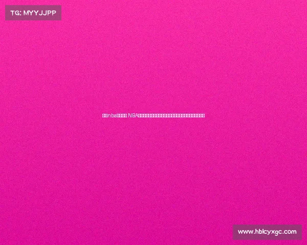 竞技nba比分赛事 NBA竞技赛事比分激烈对决悬念迭起高潮不断每一战都惊心动魄