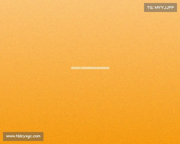 赛事分级管理;赛事分档新视野分类标准与档次优化全解析