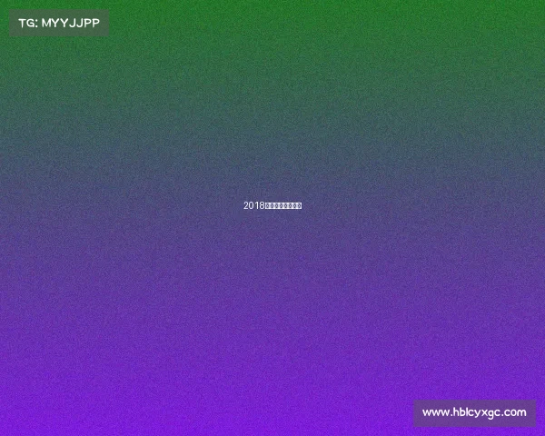 2018欧洲国家联赛冠军