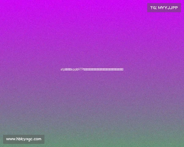 atp赛事直播app、ATP男子职业网球赛事直播平台高清流畅实时追踪全球精彩对决